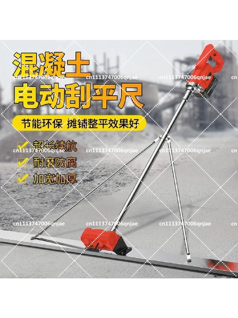 Pulidora de Concreto Eléctrica - Concrete Screed Vibrator reseña y precio