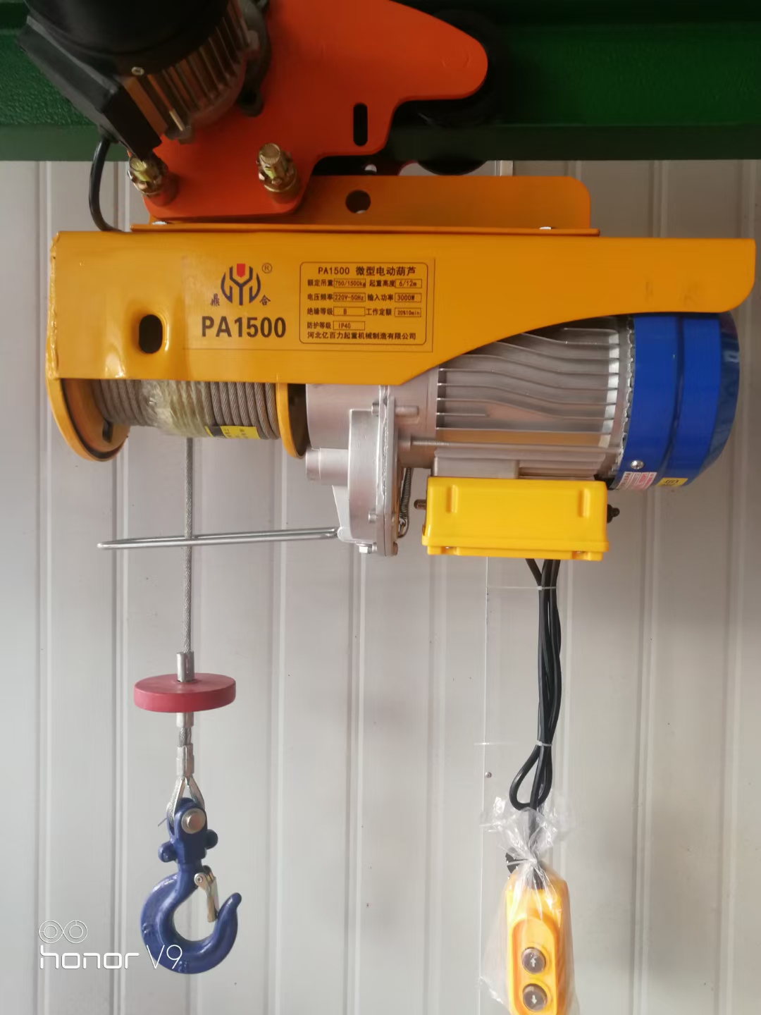 Polipasto eléctrico de cable d - Electric Chain Hoist reseña y precio